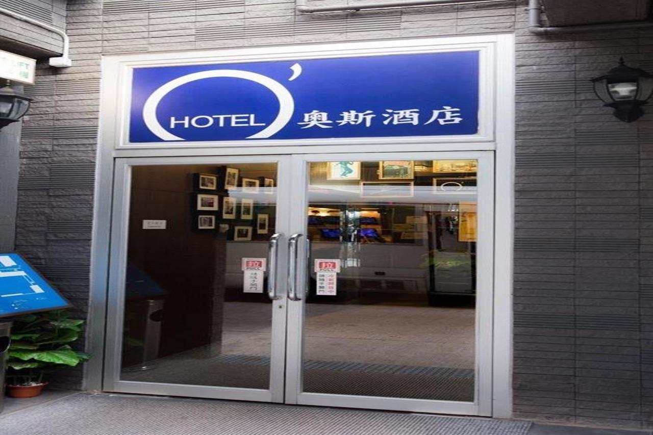 O' Hotel 카우룽 외부 사진